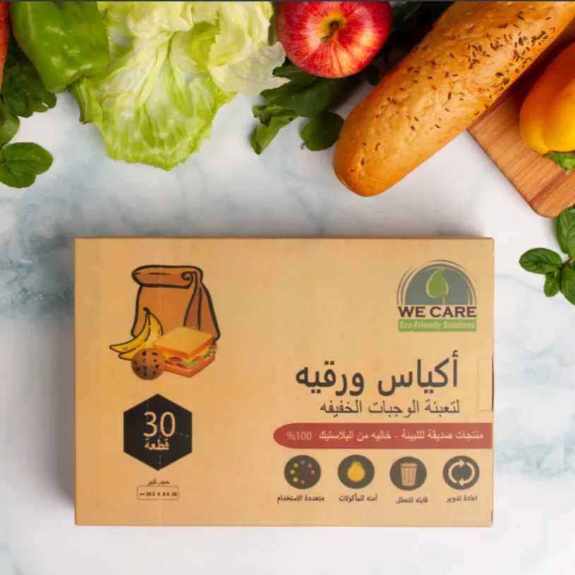 ECO friendly Large Paper Bags